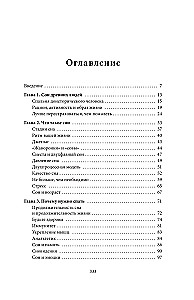 Guliet kā alu cilvēks. Senā gudrība, kas palīdzēs uzlabot nakts miegu